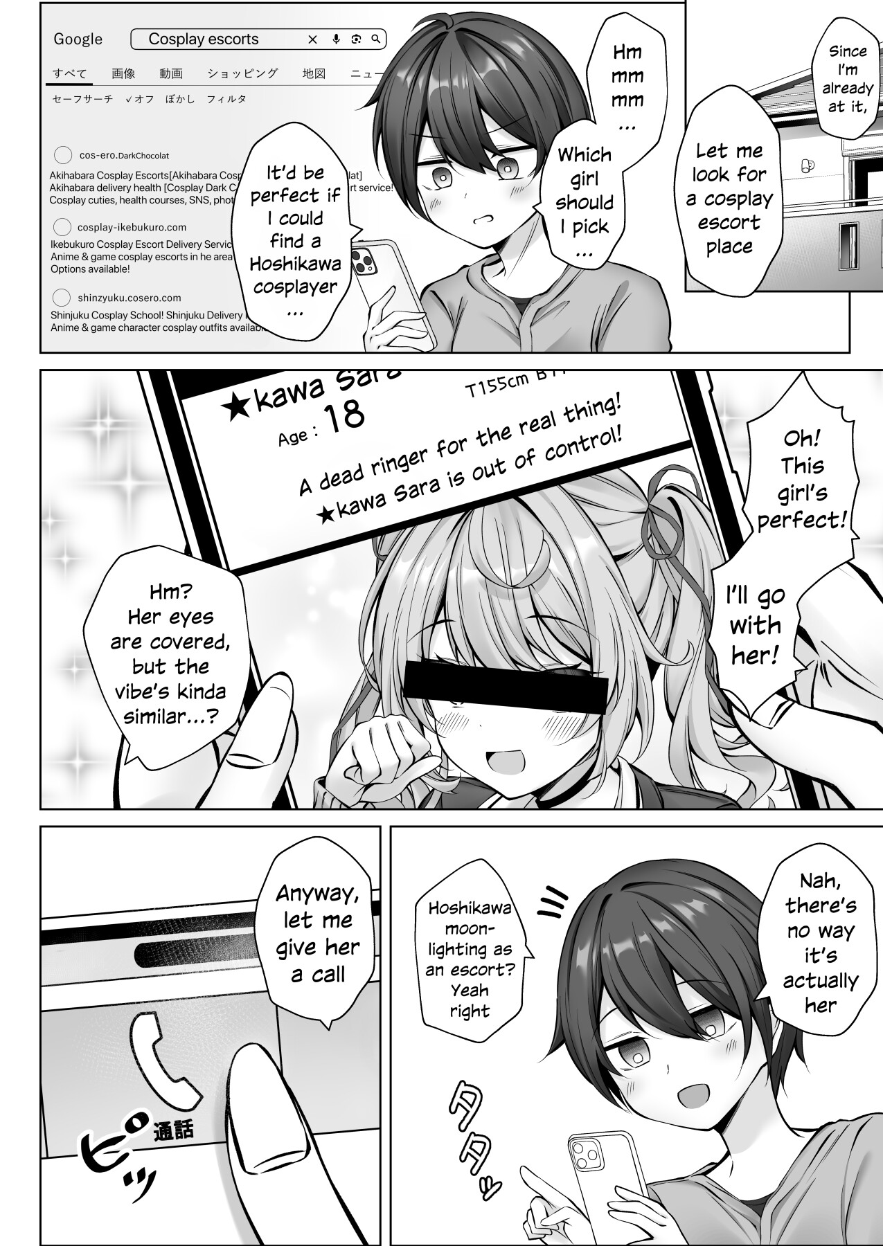 Hentai Manga Comic-I Called an Escort Service And Hoshikawa Showed Up-Read-3